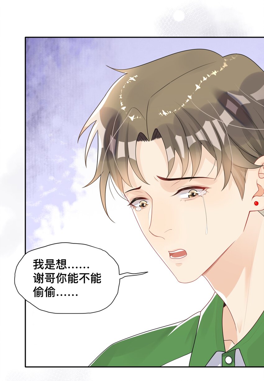 005 你好，新邻居？12
