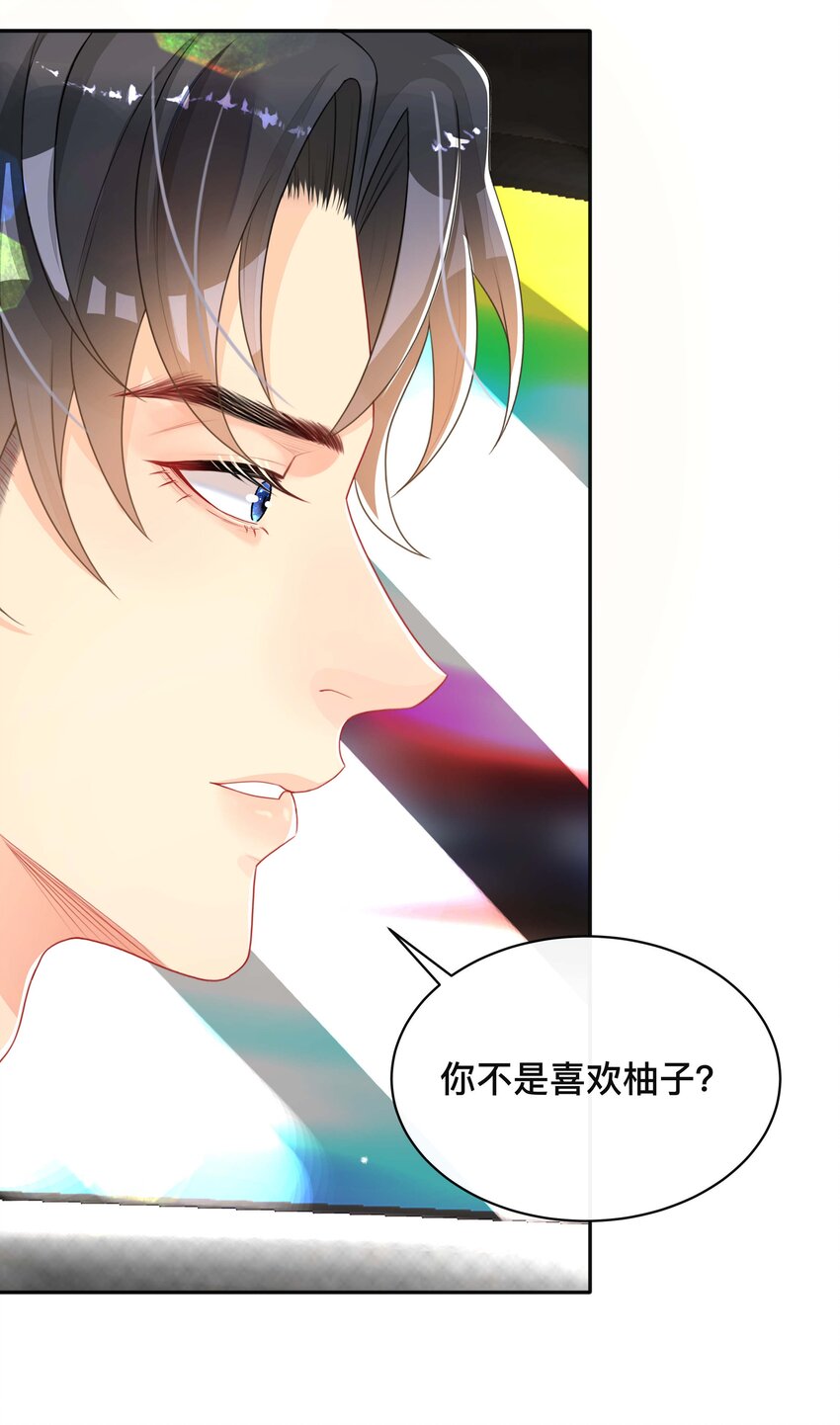 038 咫尺天涯14