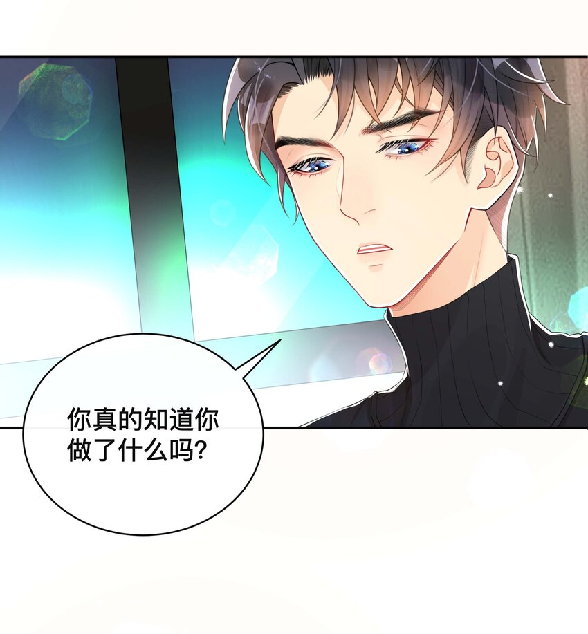 062 你跟他们不一样19