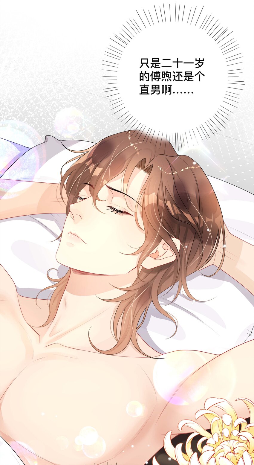 019 以己度人25