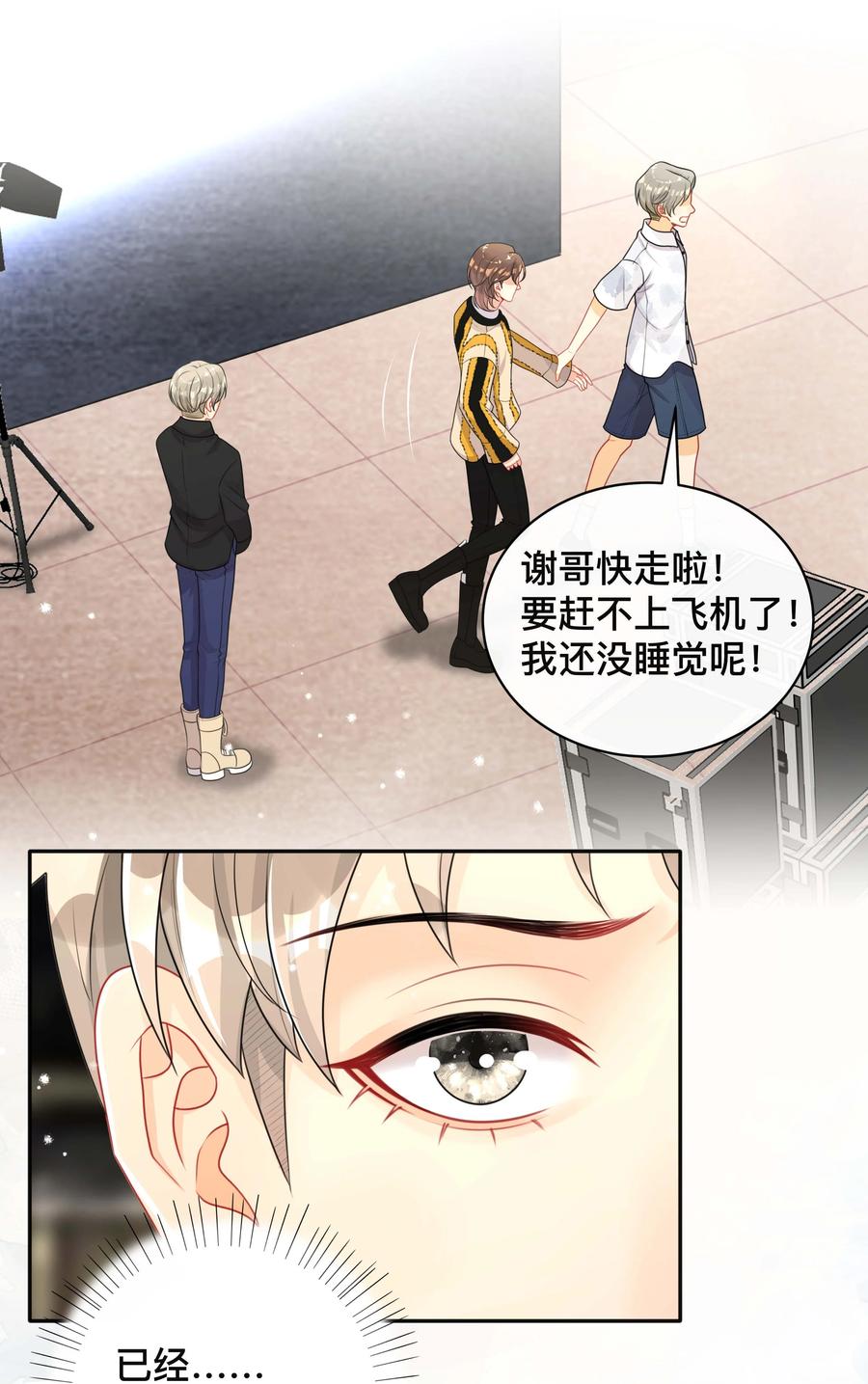 028 助攻17