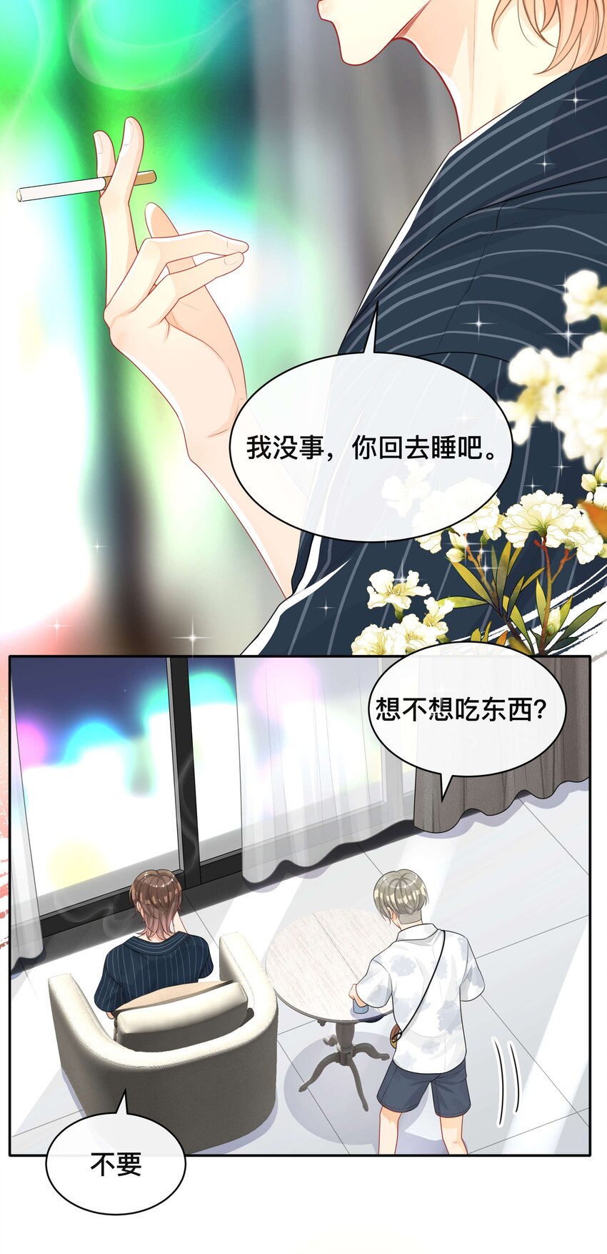 009 欲盖弥彰28