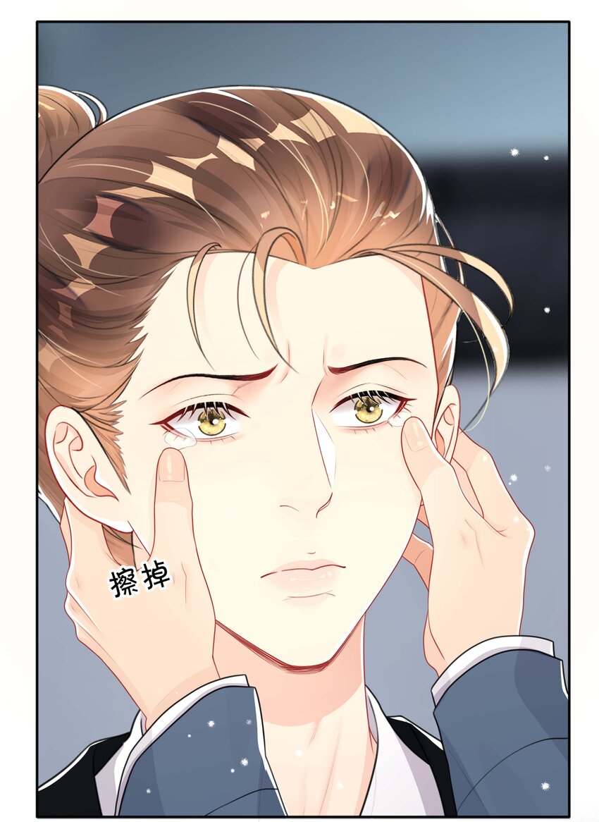 045 入戏太深20