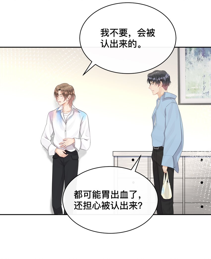 007 飞蛾扑火33