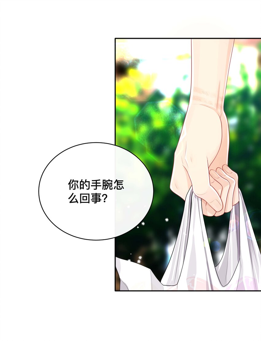048 戏中人12