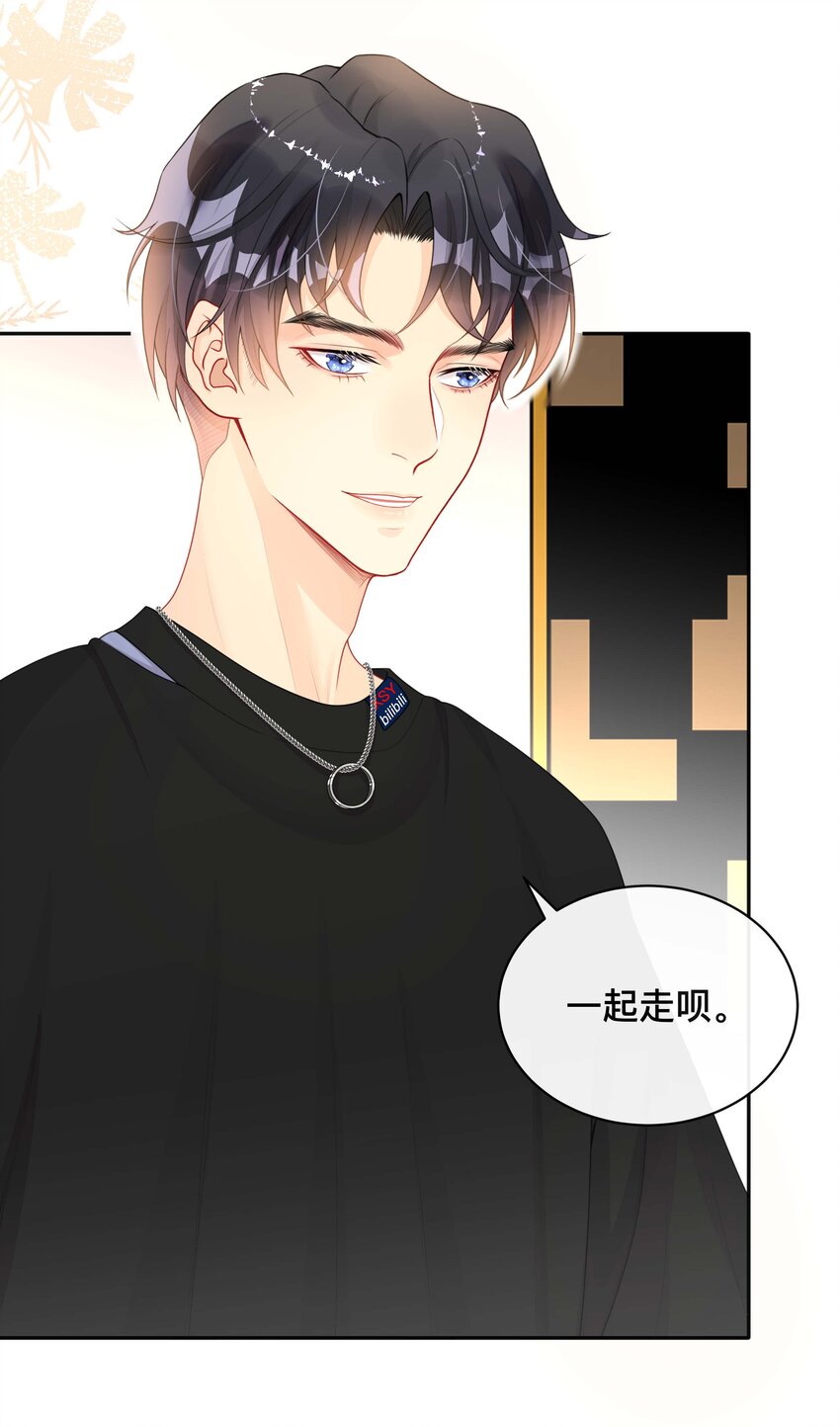 019 以己度人31