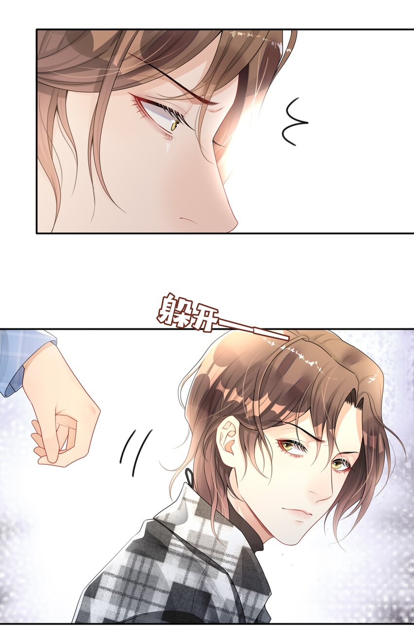 003 兜兜转转，还是你32