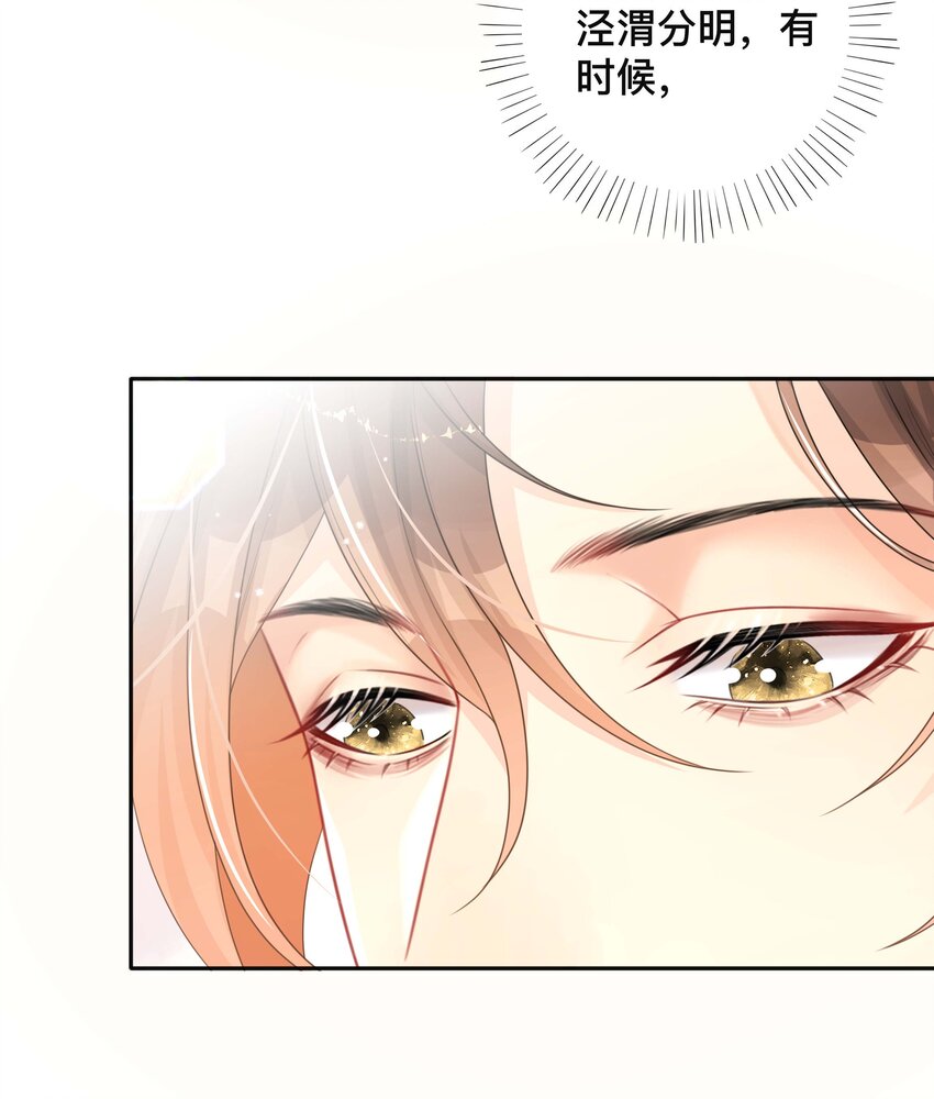 039 贴贴抱抱17