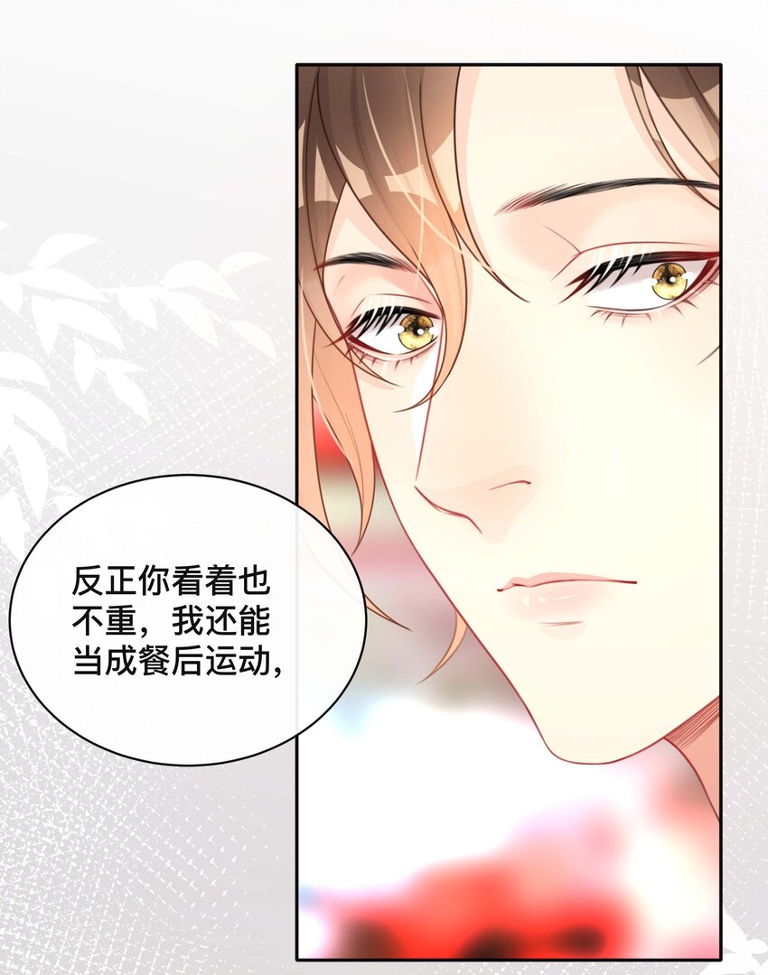 019 以己度人11