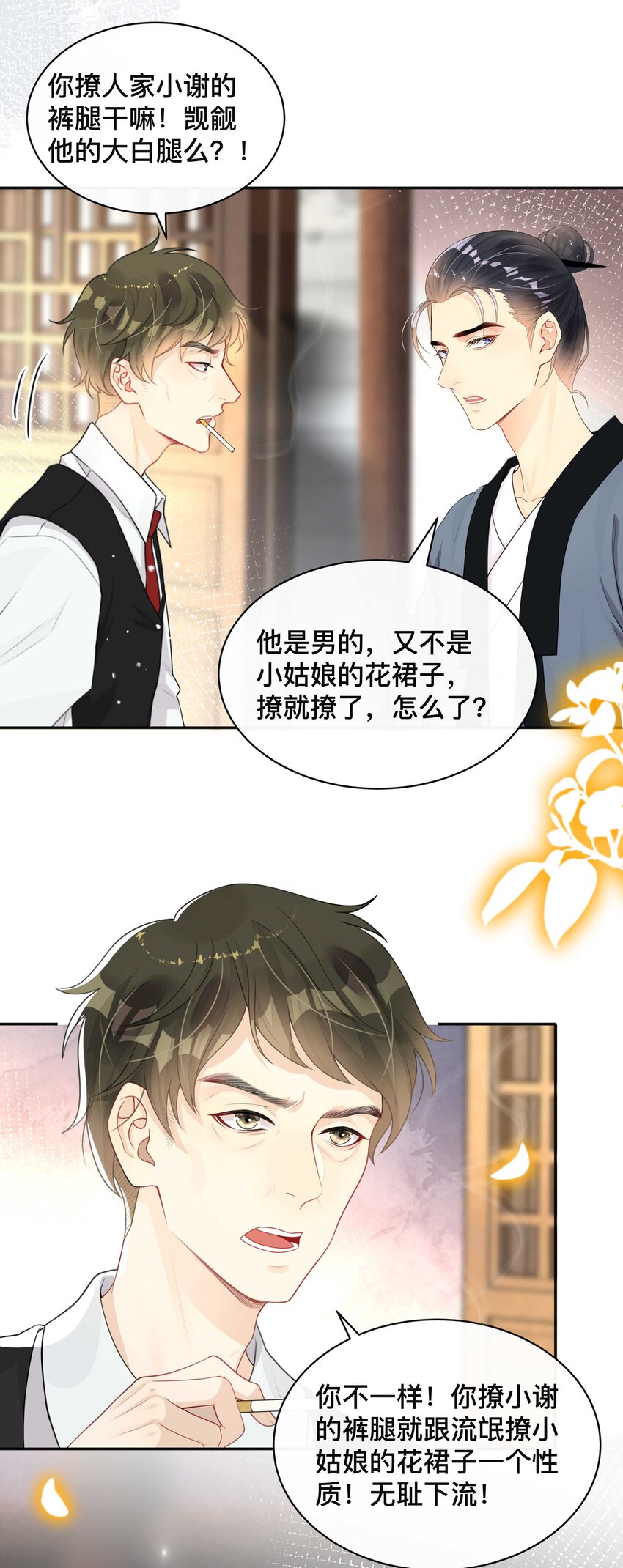 010 假戏真做32