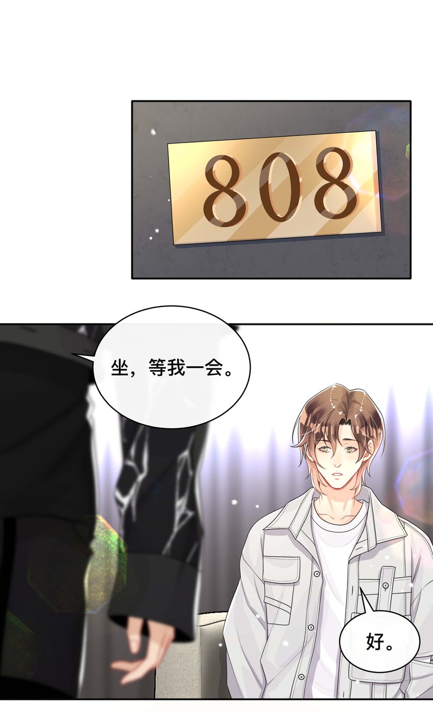 059 独处23