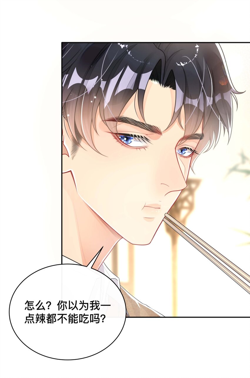 039 贴贴抱抱13