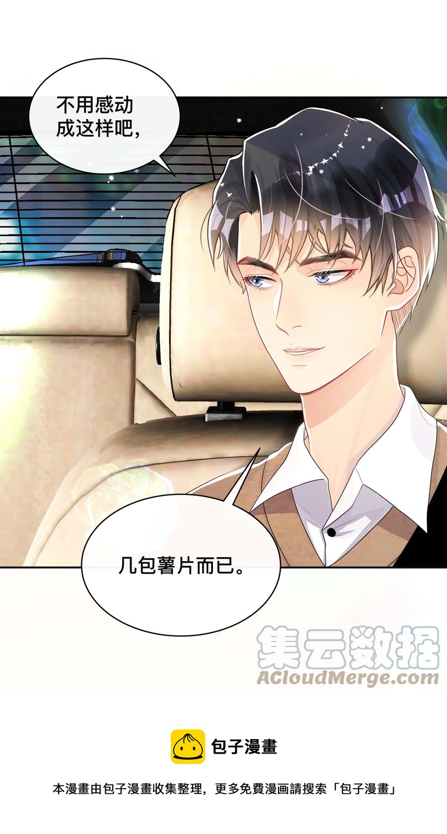 037 不经意的关心36