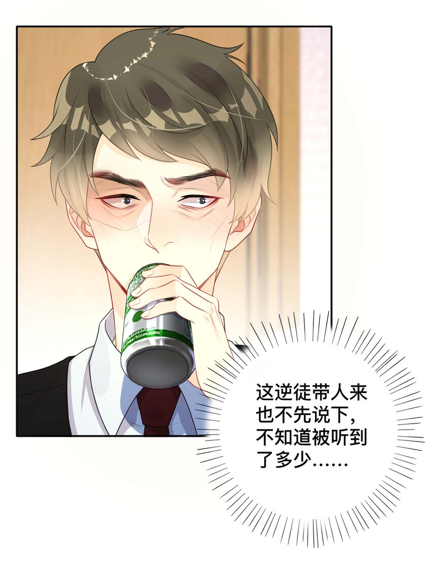 018 逆徒12