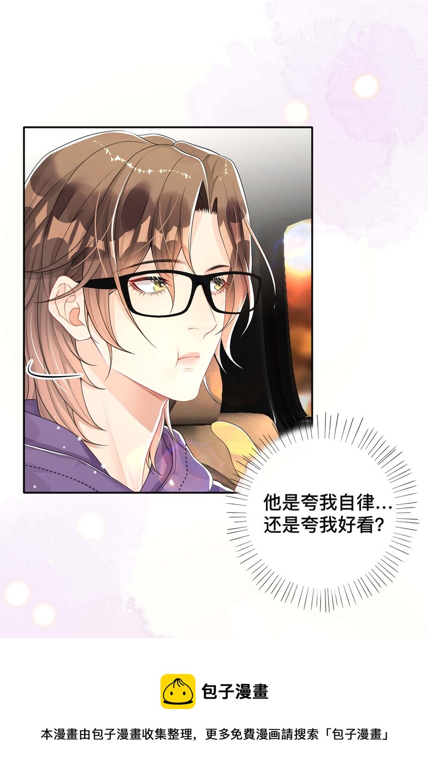 038 咫尺天涯4