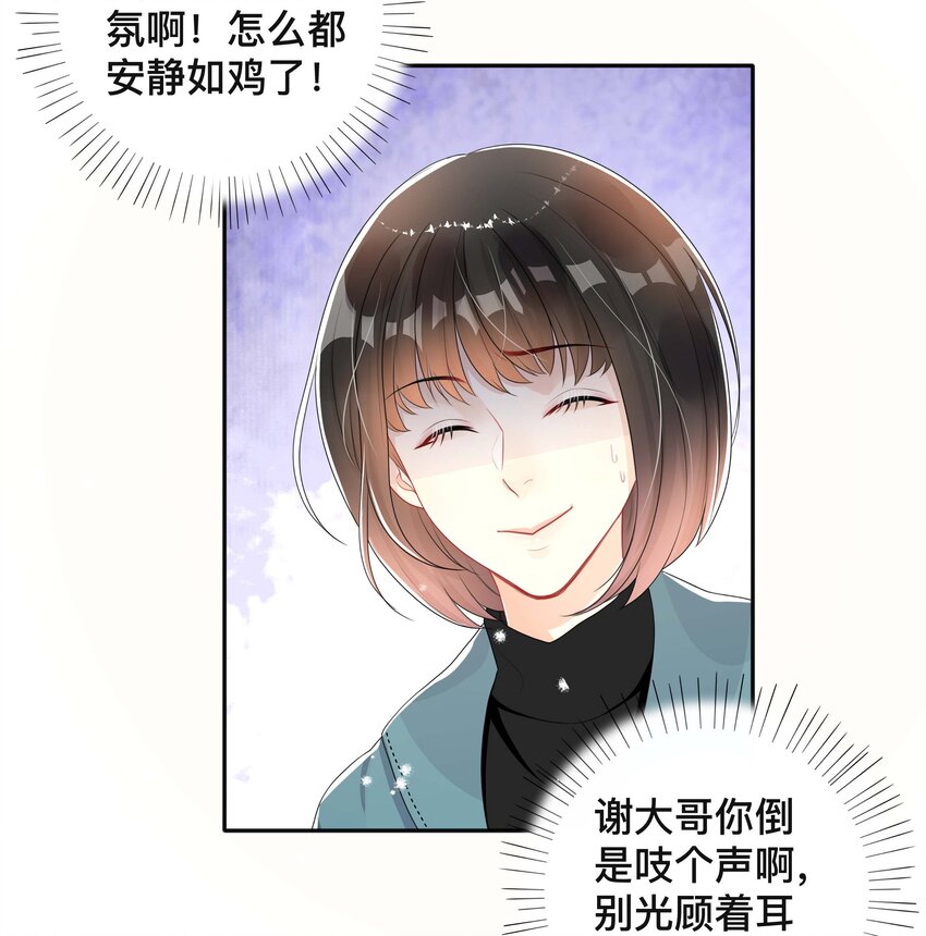 025 潜移默化24
