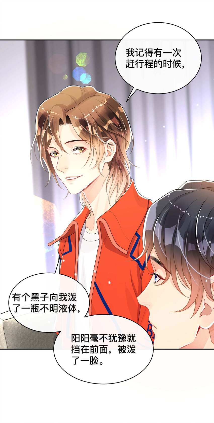049 情话15