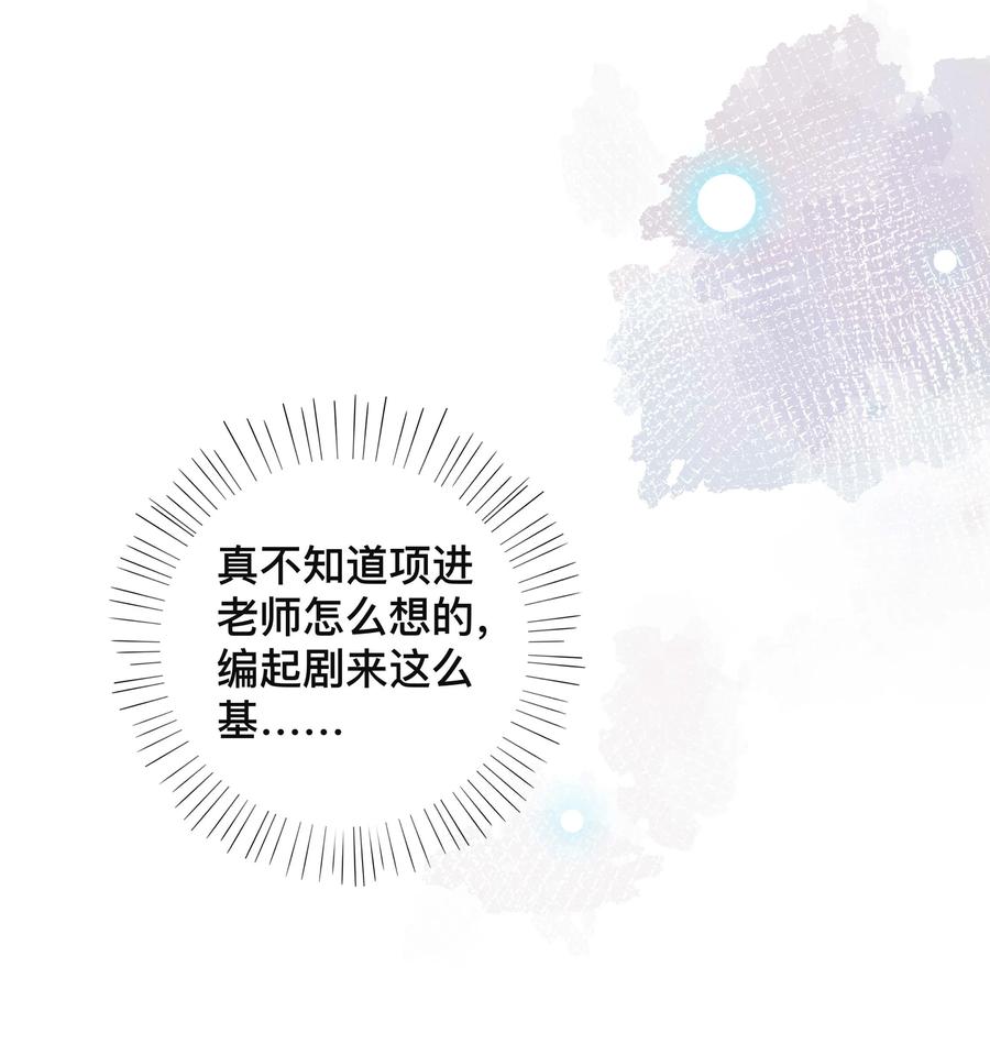 033 坦诚相待9