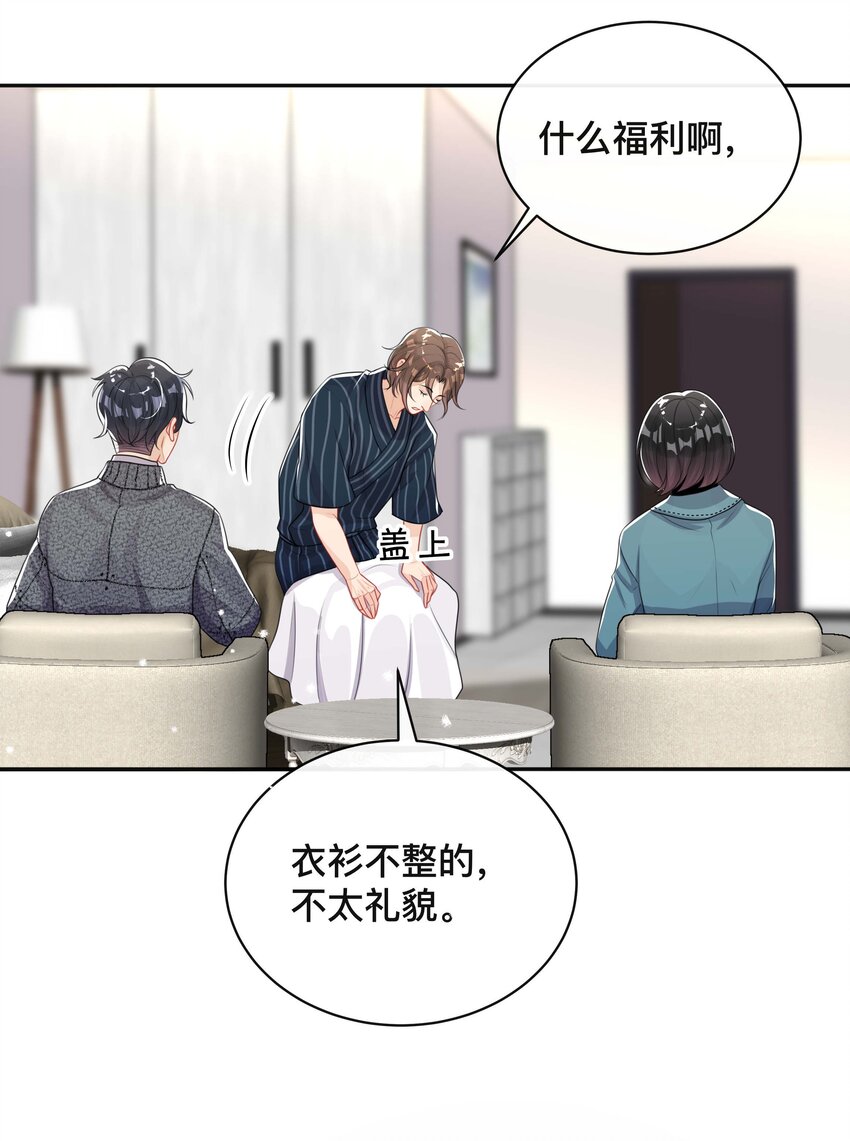 025 潜移默化20