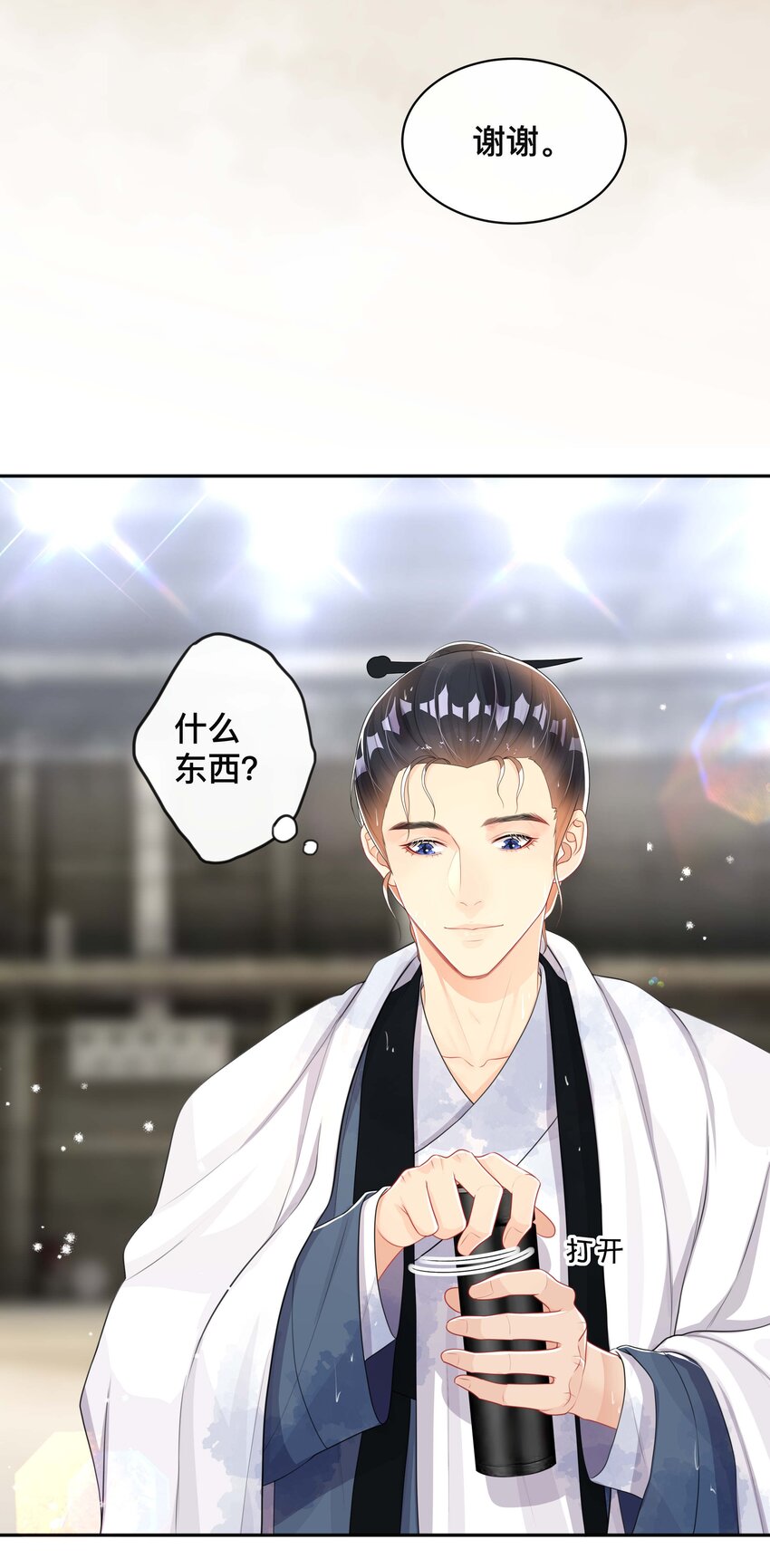 046 姜茶31