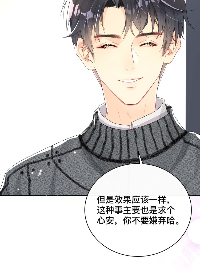 025 潜移默化38