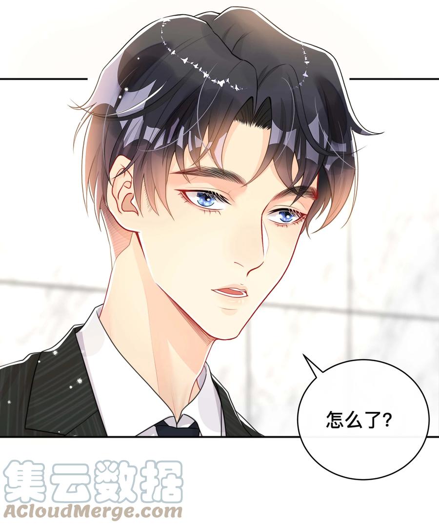 035 采访6