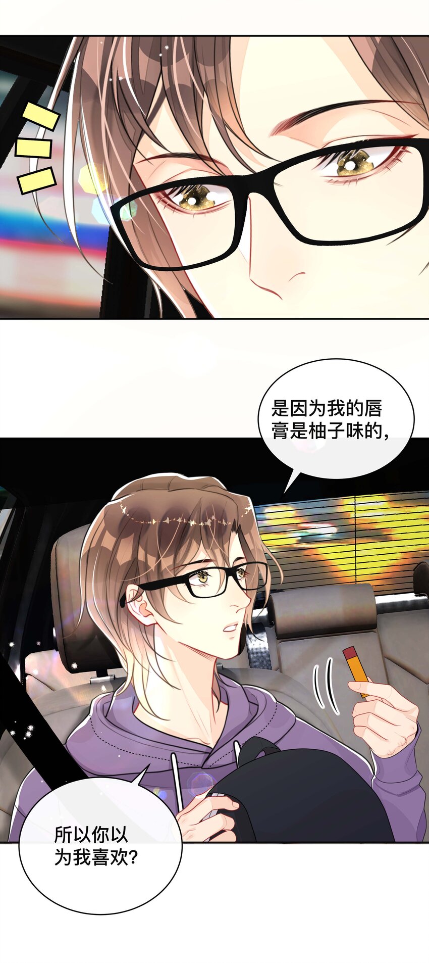 038 咫尺天涯17