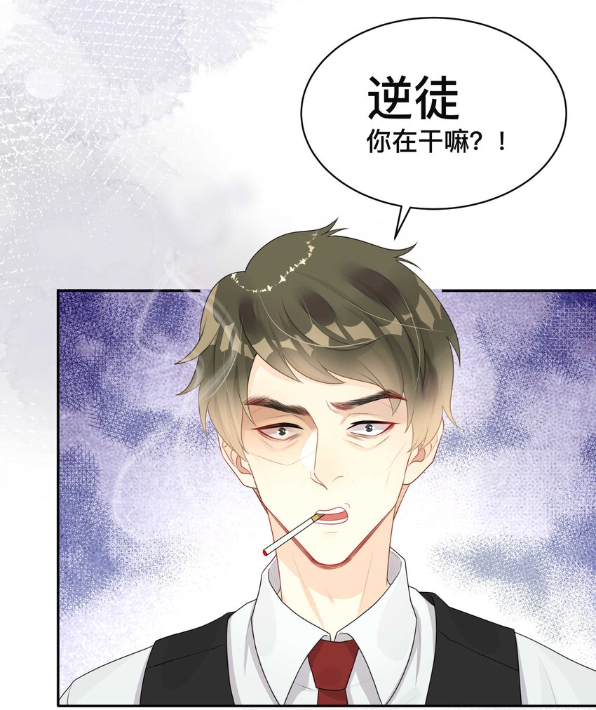 010 假戏真做30