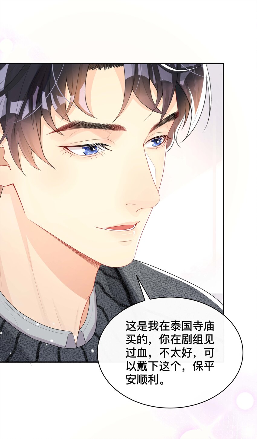025 潜移默化36