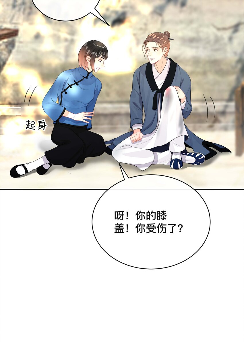 020 关心则乱24