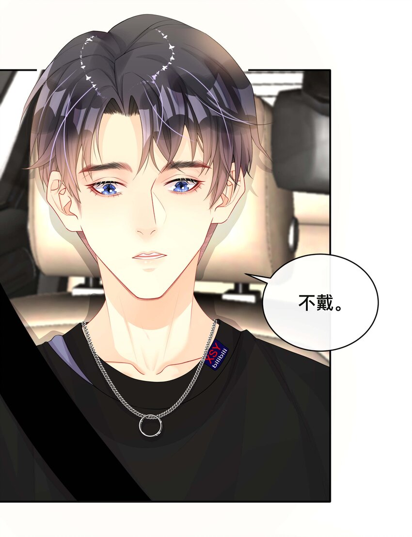 019 以己度人39