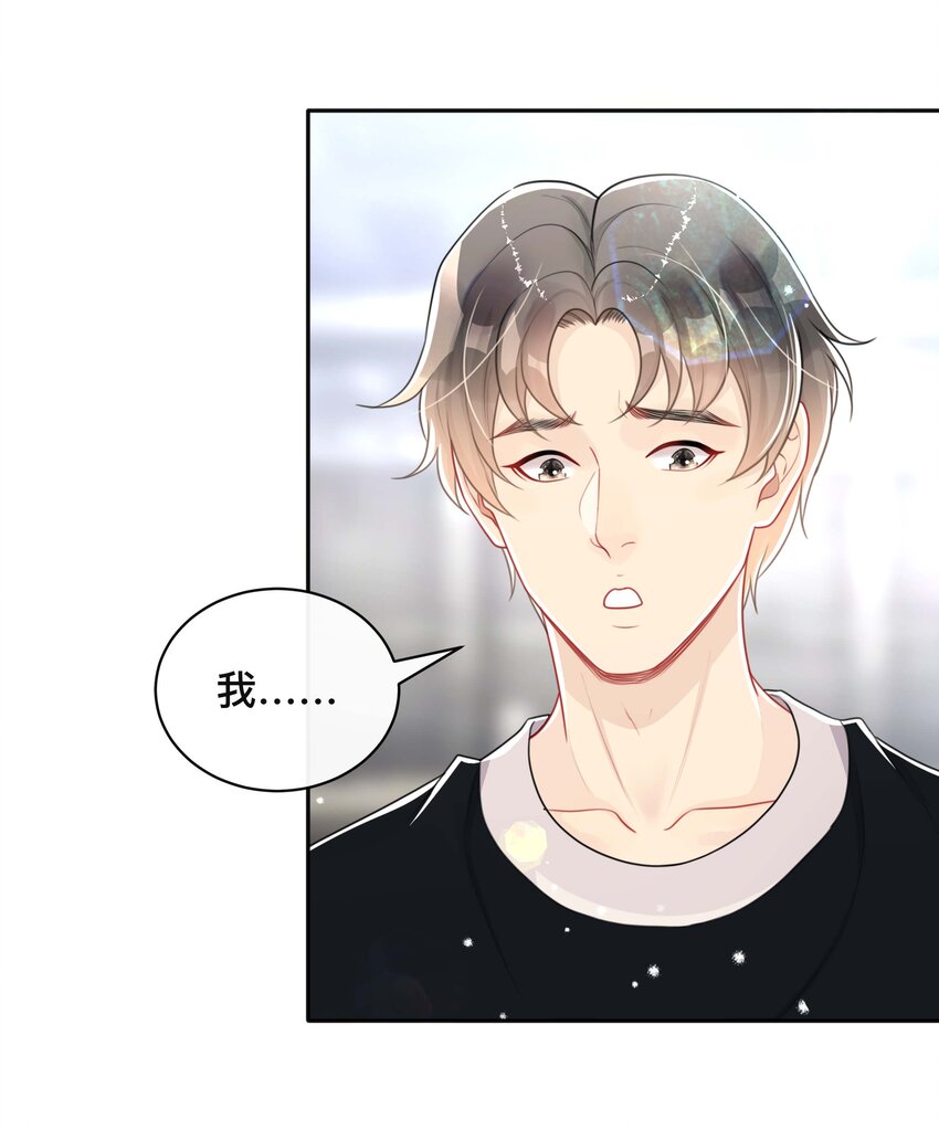 047 生闷气21
