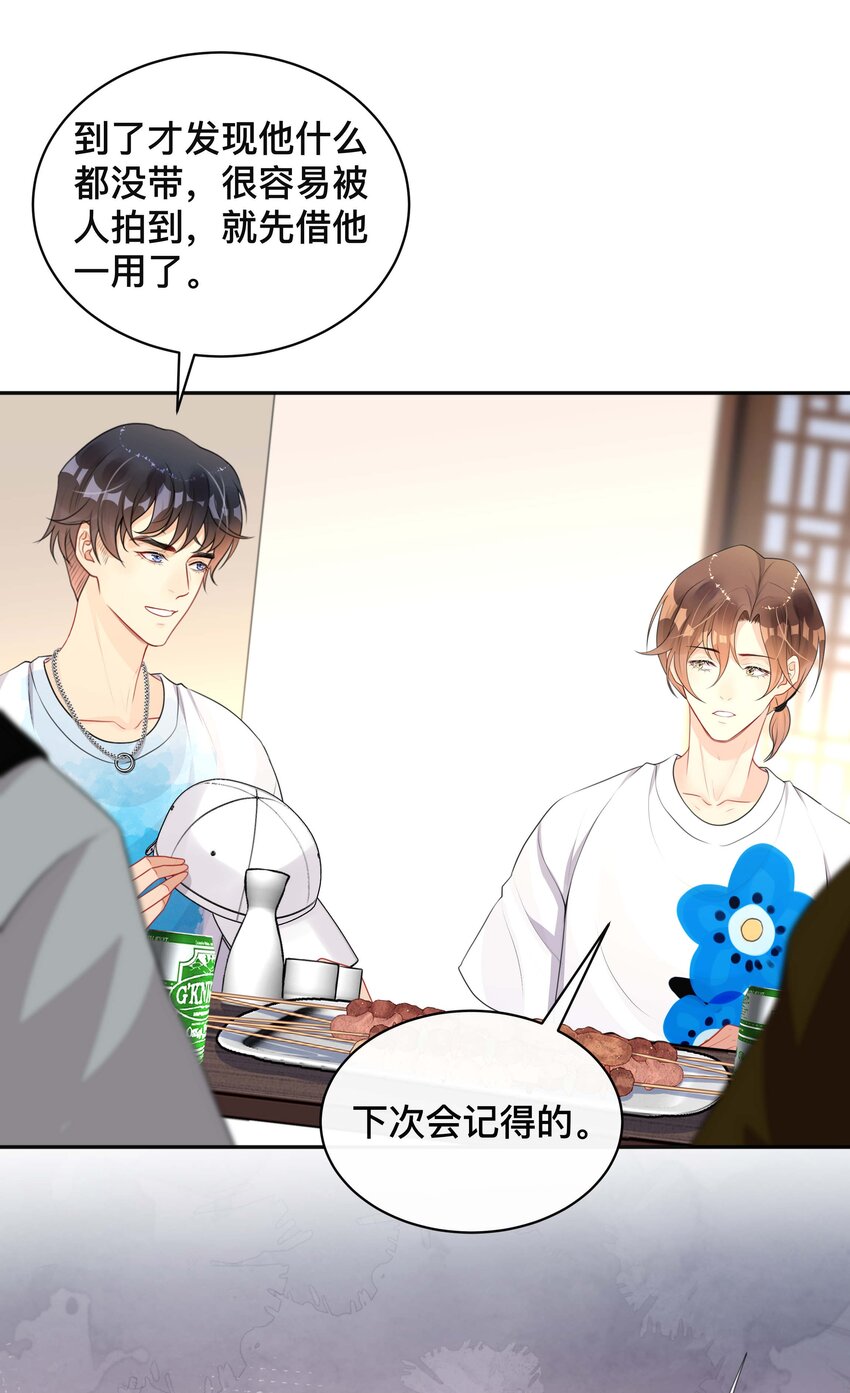 018 逆徒40