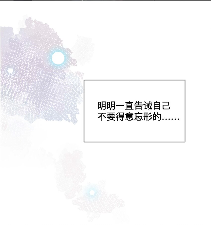 027 罪魁祸首30