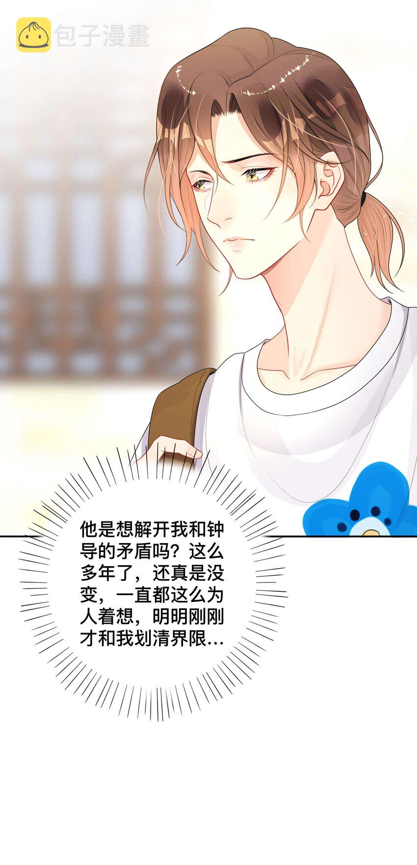 016 一如初见24