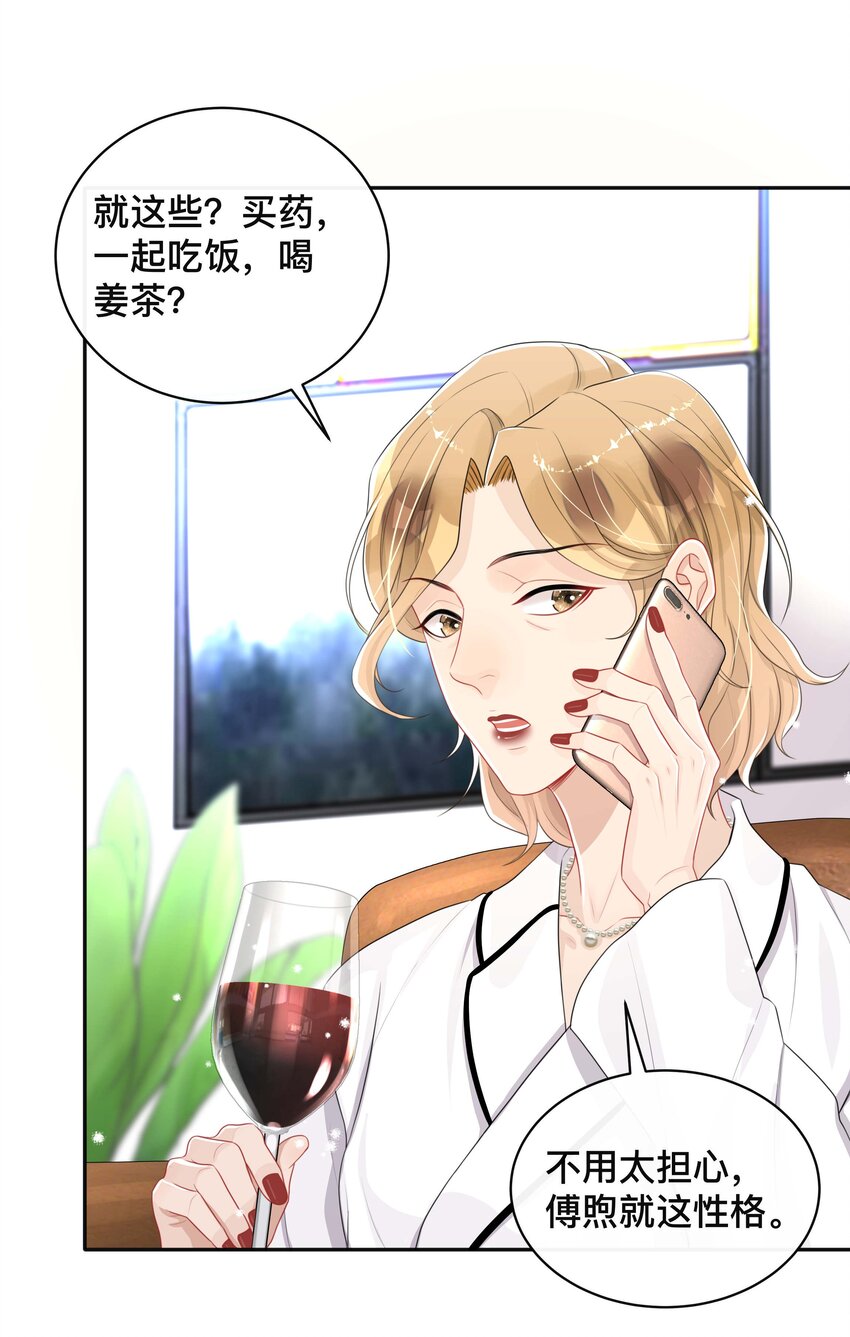 052 草木皆兵15