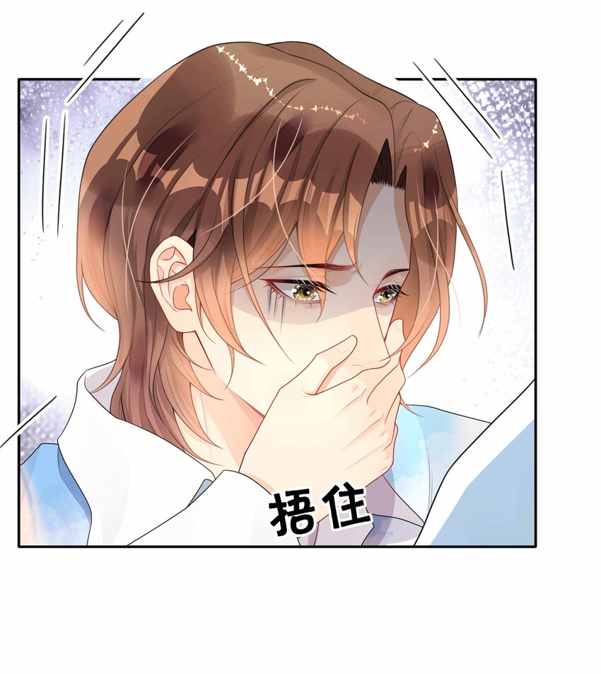 008 你就是我的良药7