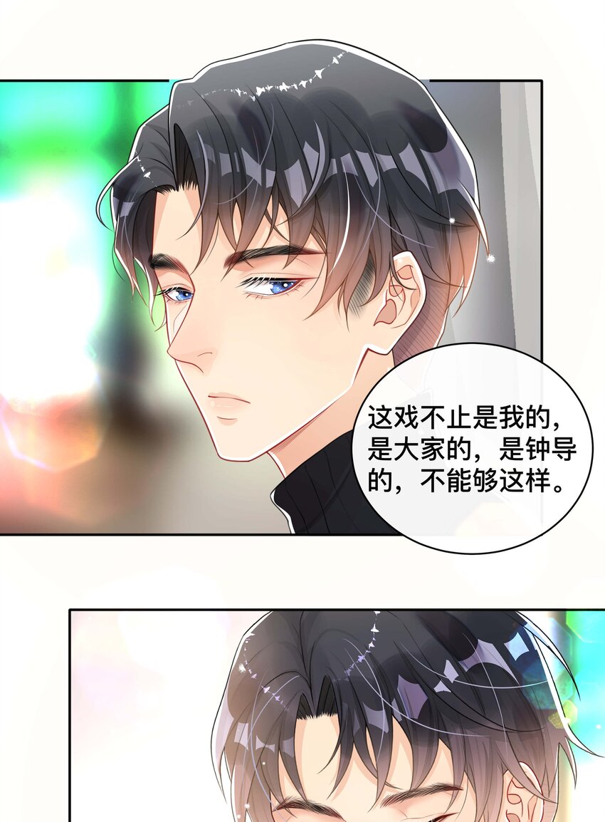 062 你跟他们不一样30