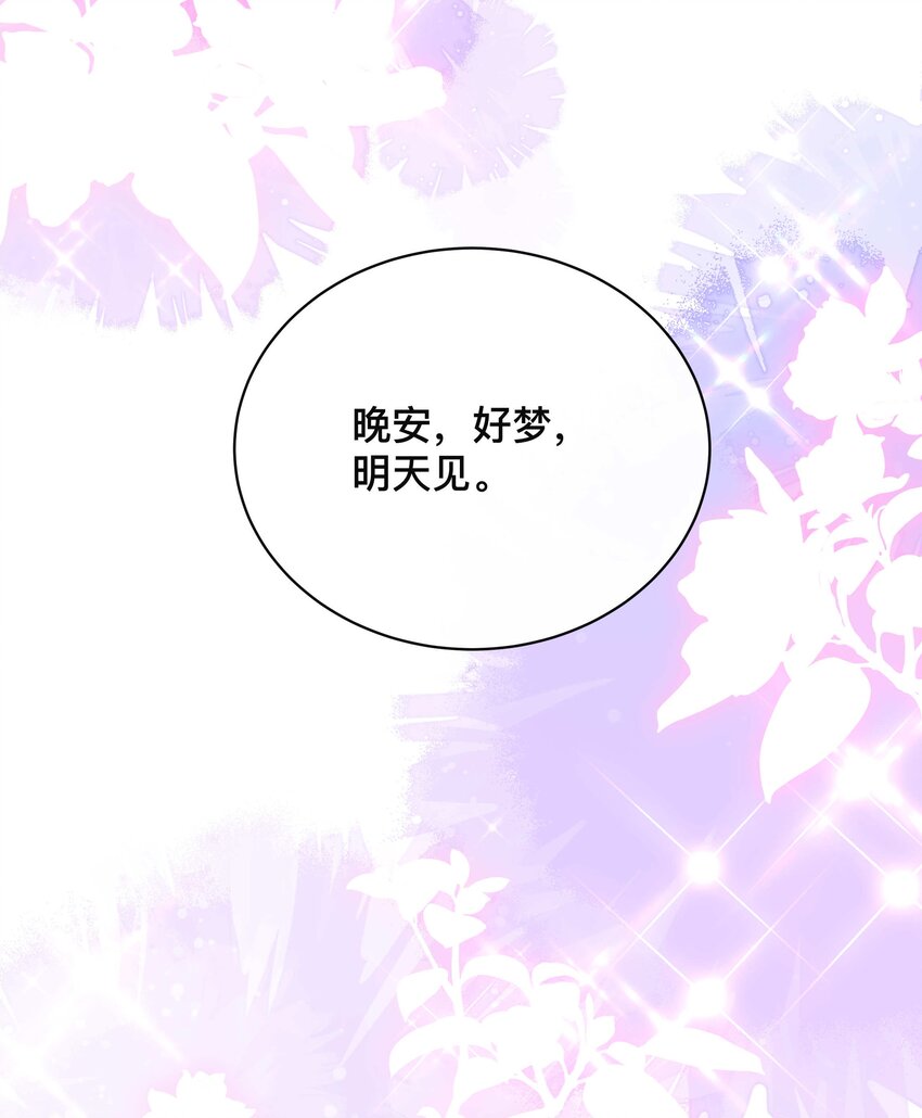 009 欲盖弥彰36