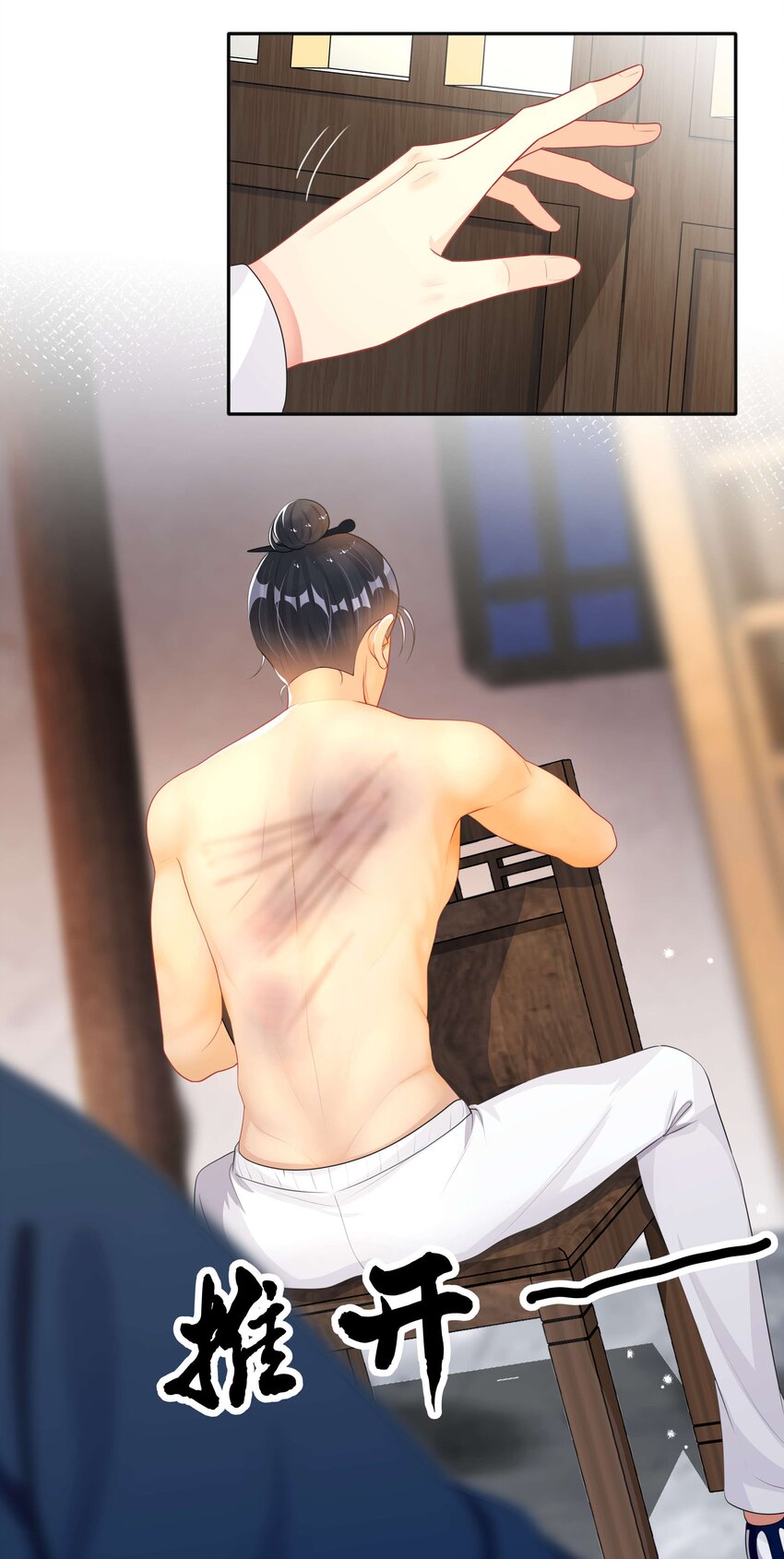 014 投怀送抱20