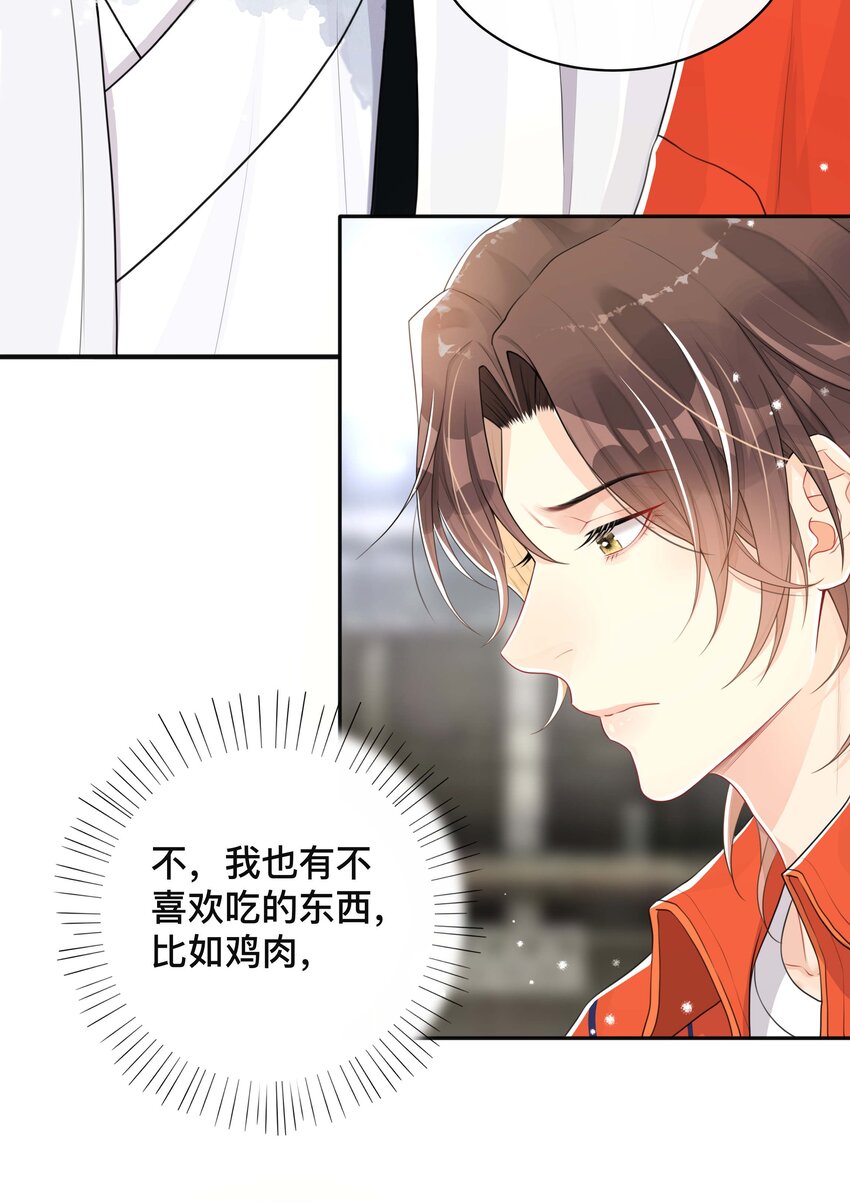 047 生闷气12