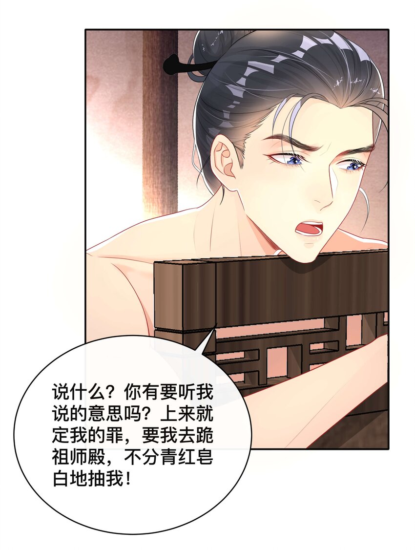 014 投怀送抱24