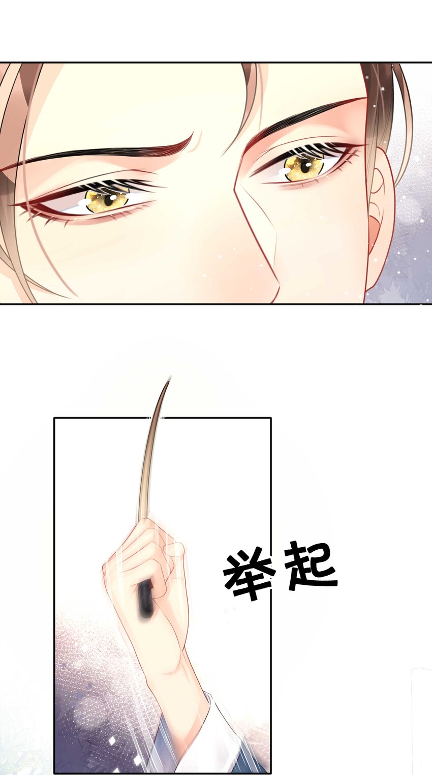 010 假戏真做17