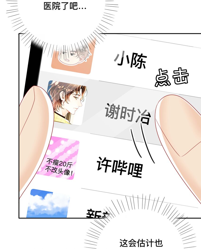 021 正在输入中21