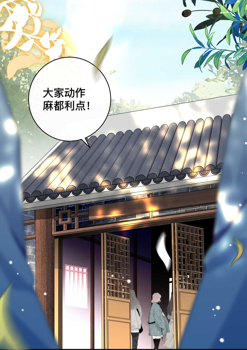 012 口是心非3