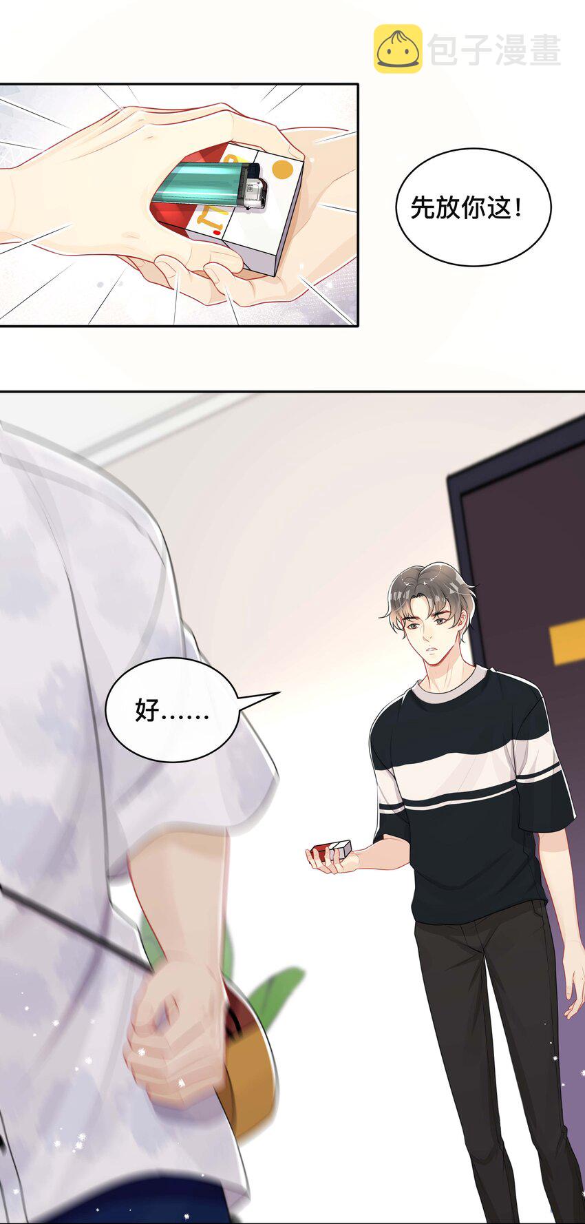 052 草木皆兵9