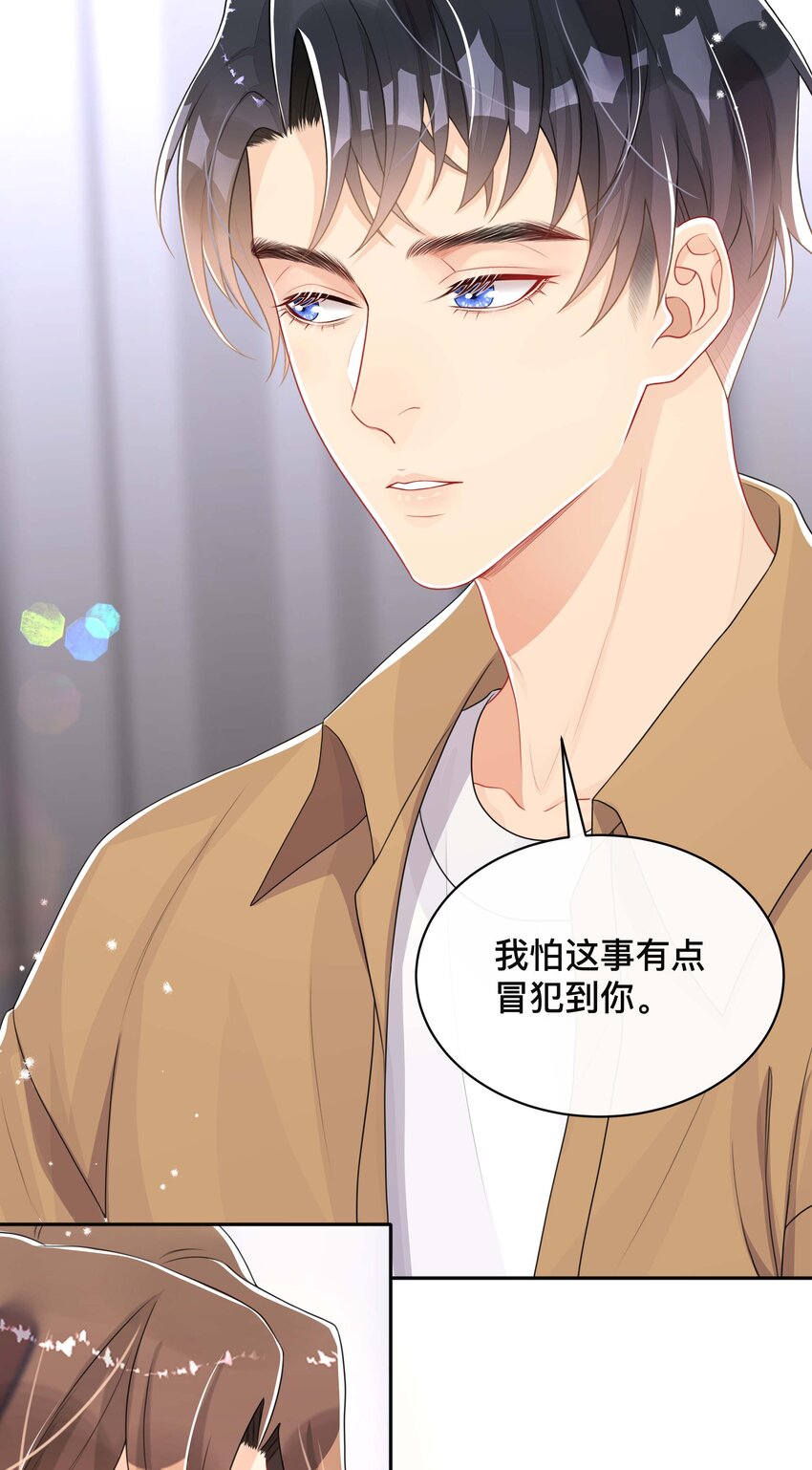 049 情话13
