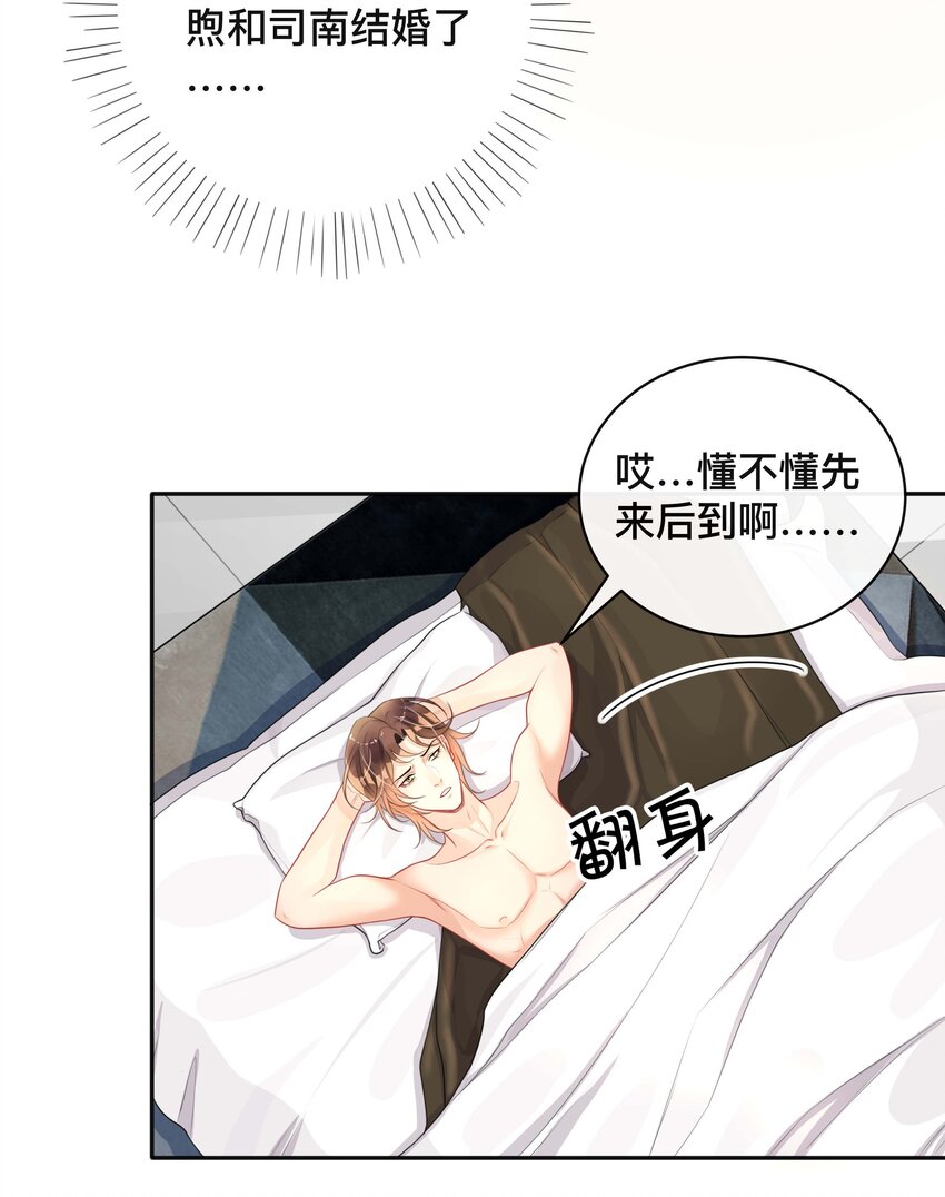 019 以己度人23