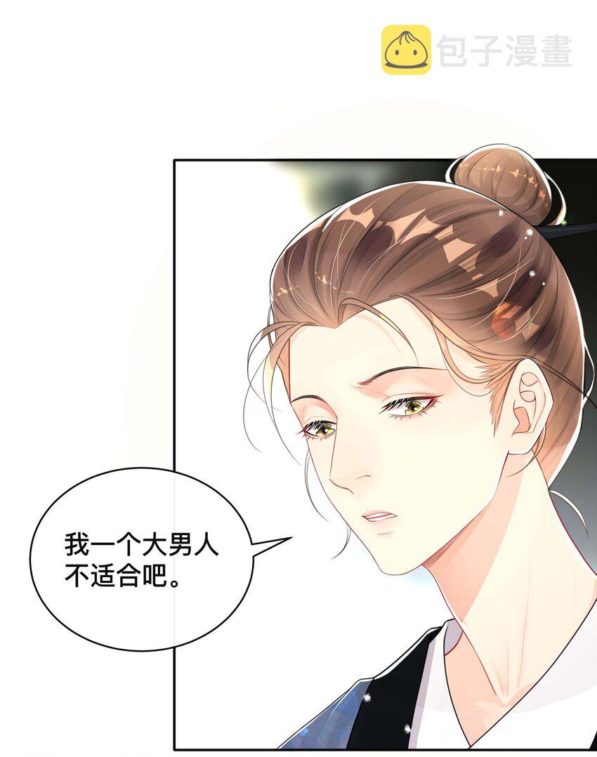053 男女通吃25