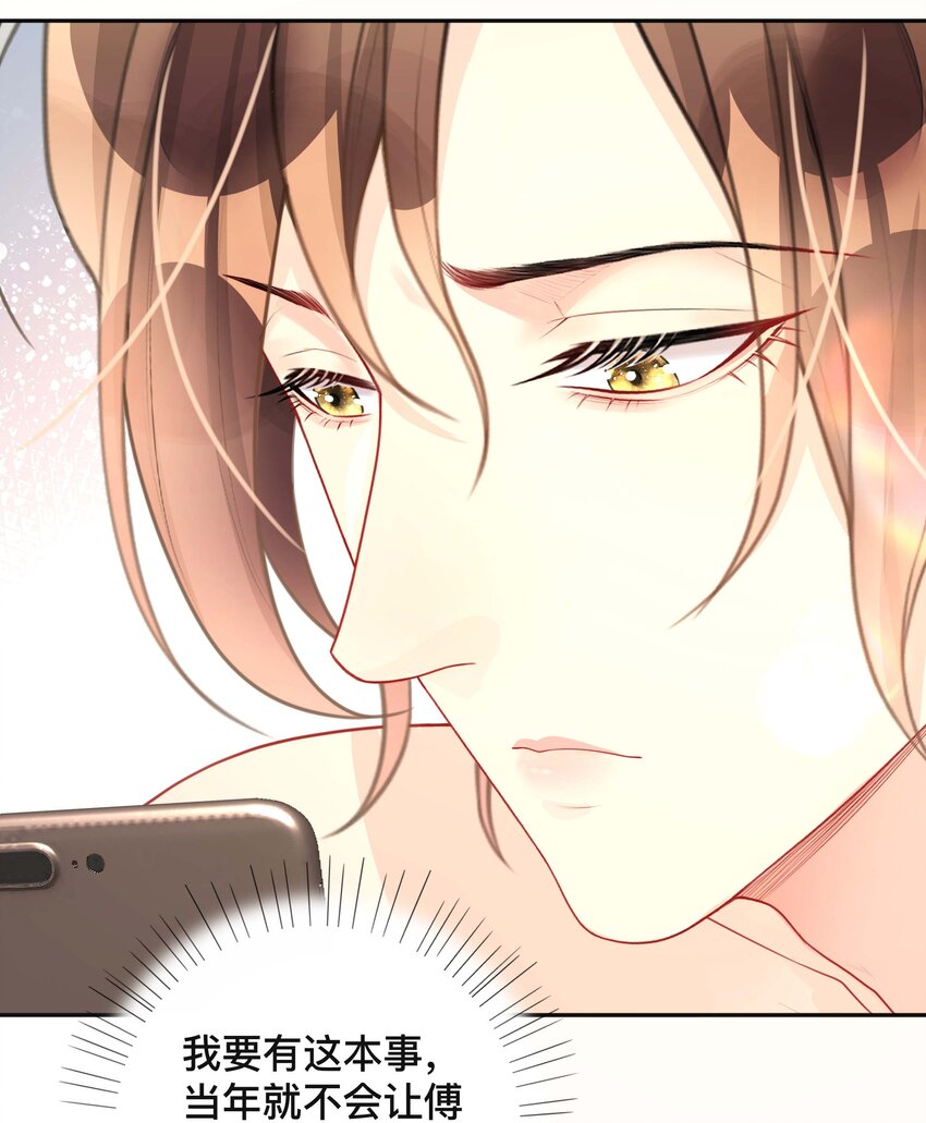 019 以己度人22